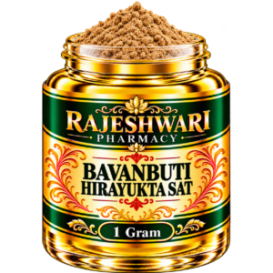 BAVANBUTI HIRAYUKTA SAT -rajeshwari pharmacy