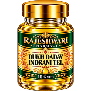 DUKH DADAV INDRANI TEL - rajeshwari pharmacy