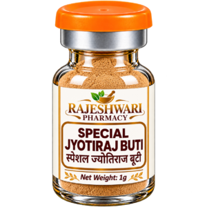 Special-Jyotiraj-Buti - rajeshwari pharmacy
